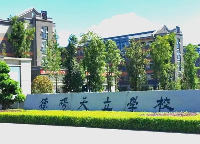 天利辅导学校怎么样?效果好吗?-图1 天利辅导学校怎么样?效果好吗?-图1