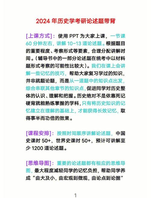 论述性辅导的核心要点是什么？-图1