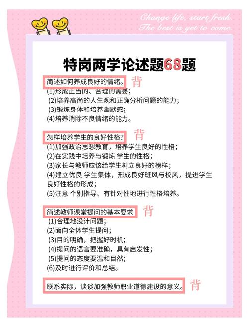 论述性辅导的核心要点是什么？-图2