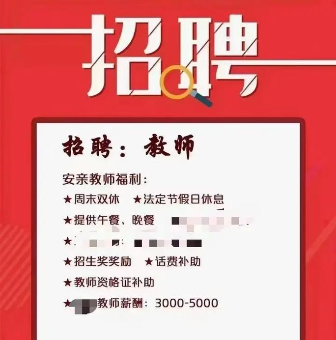 银川招聘辅导员，条件要求有哪些？-图2