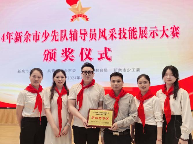 少先队总辅导员的职责是什么?-图2 少先队总辅导员的职责是什么?-图2