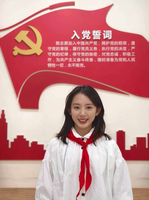 少先队总辅导员的职责是什么?-图3 少先队总辅导员的职责是什么?-图3