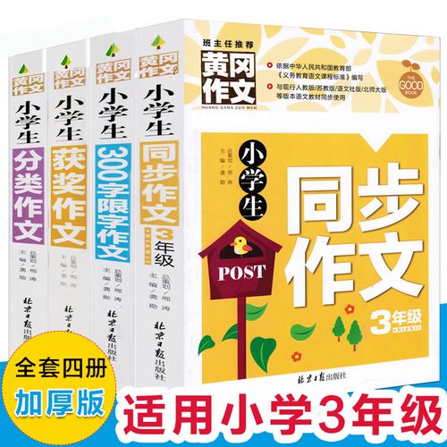 三年级名师辅导，如何高效提分？-图2