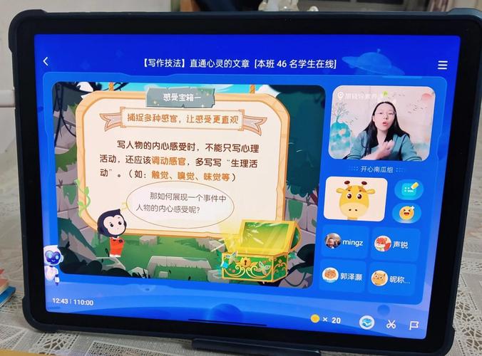 猿辅导特训营效果如何？-图2