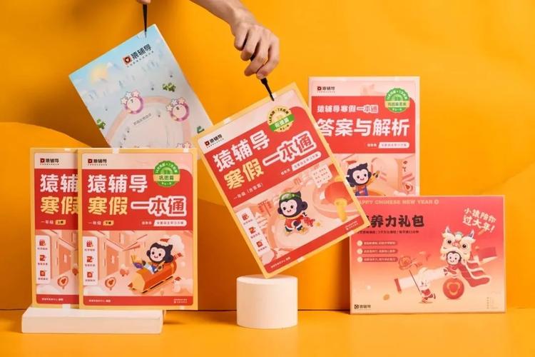 猿辅导特训营效果如何？-图3