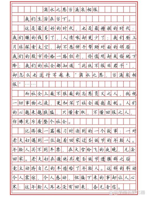 水之利弊,何以平衡?-图3 水之利弊,何以平衡?-图3