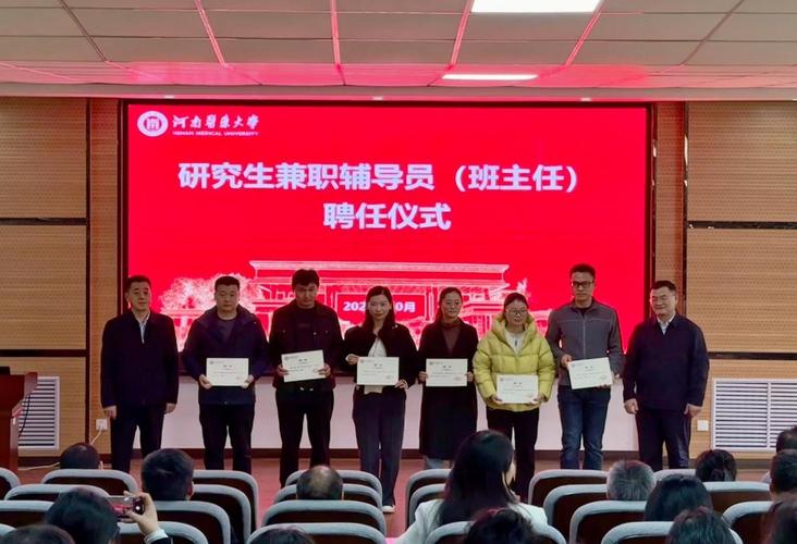 研究生辅导员应聘需具备哪些核心能力？-图1