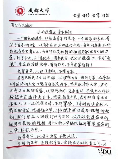 青少年成长路,该走哪条路?-图1 青少年成长路,该走哪条路?-图1