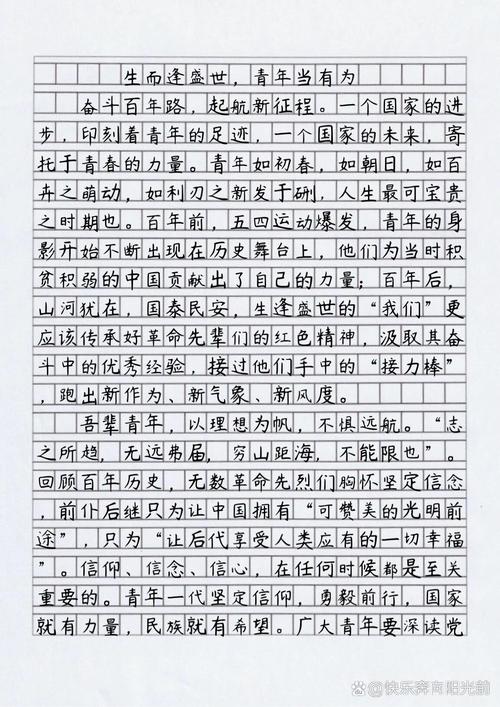 青少年成长路,该走哪条路?-图3 青少年成长路,该走哪条路?-图3