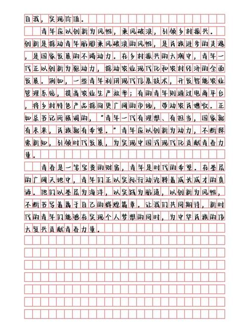 青少年成长路,该走哪条路?-图2 青少年成长路,该走哪条路?-图2