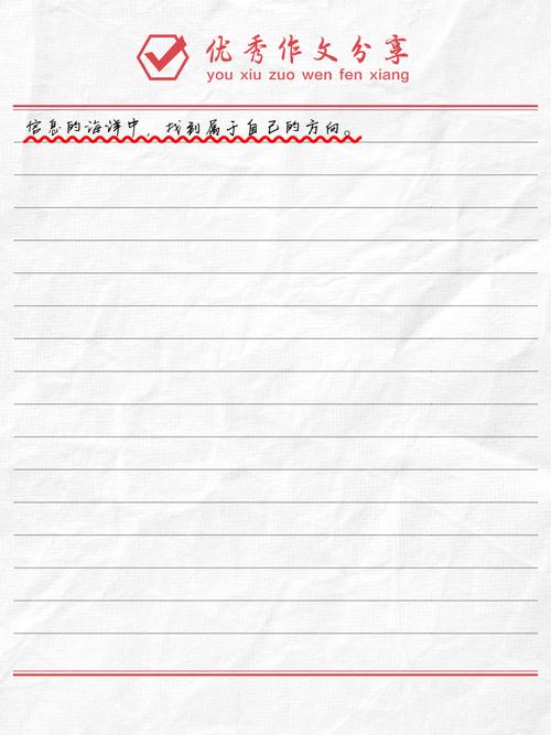 学贵质疑,贵在何处?-图1 学贵质疑,贵在何处?-图1