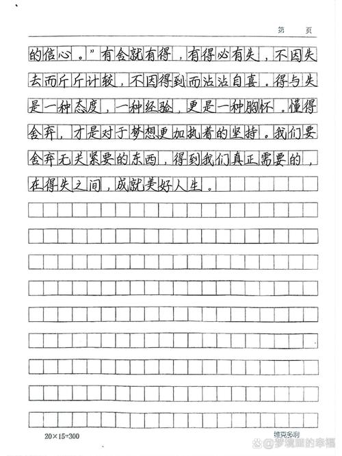 学贵质疑,贵在何处?-图3 学贵质疑,贵在何处?-图3