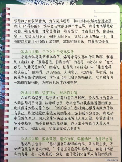 学贵质疑,贵在何处?-图2 学贵质疑,贵在何处?-图2