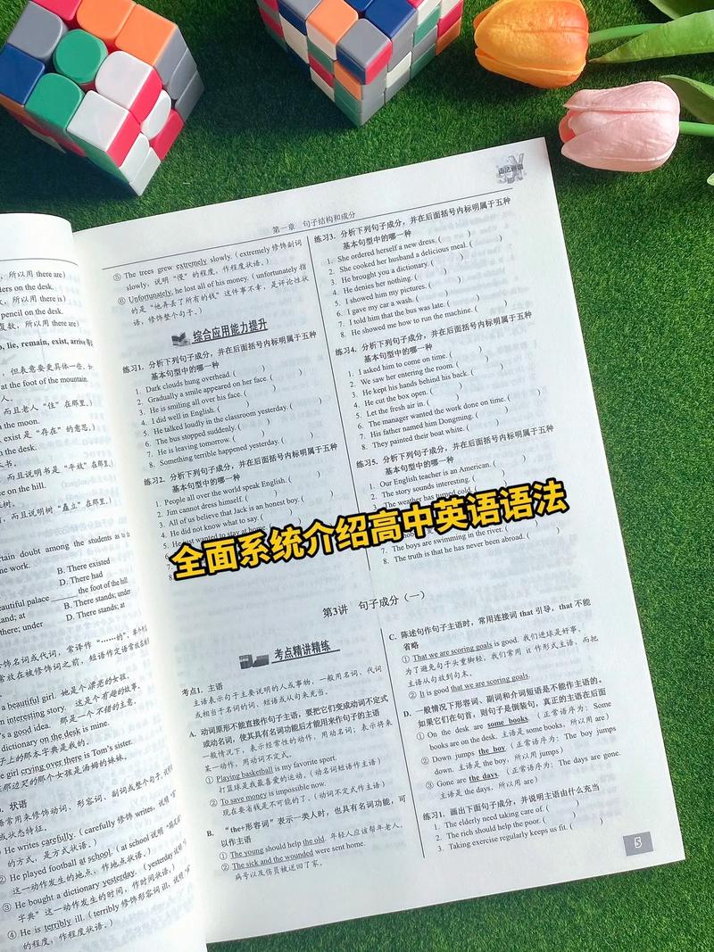 四川专升本英语辅导书选哪本好？-图3