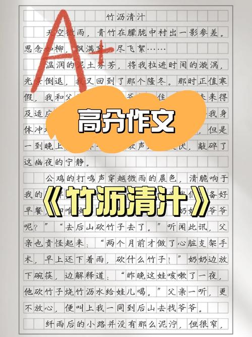 患得患失,如何破局?-图3 患得患失,如何破局?-图3