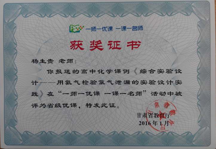 辅导机构高级教师认证有何标准与价值？-图1