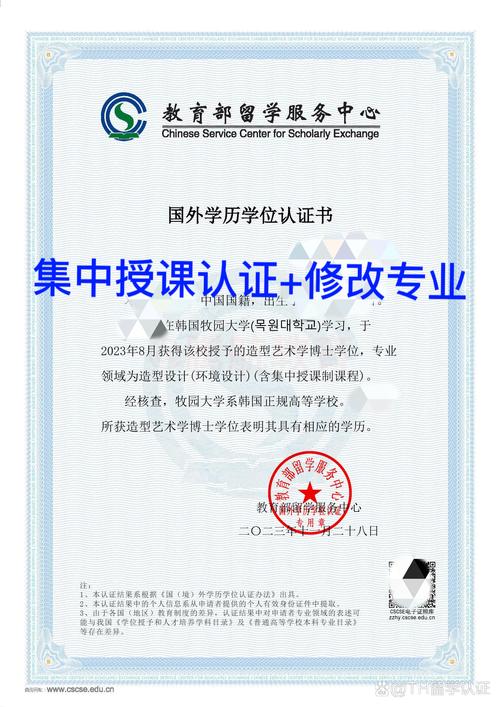 辅导机构高级教师认证有何标准与价值？-图2