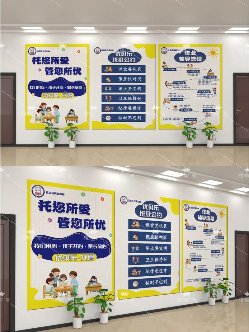 辅导班标语如何精准吸引目标生源？-图1