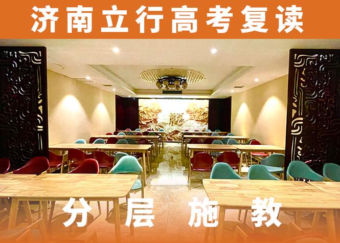 垦利辅导哪家好?如何选对辅导机构?-图2 垦利辅导哪家好?如何选对辅导机构?-图2