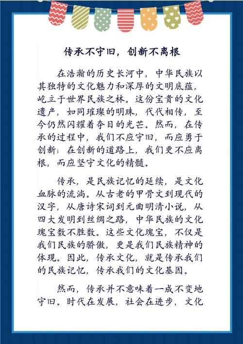 见利忘义,为何人总在利益前迷失道义?-图2 见利忘义,为何人总在利益前迷失道义?-图2