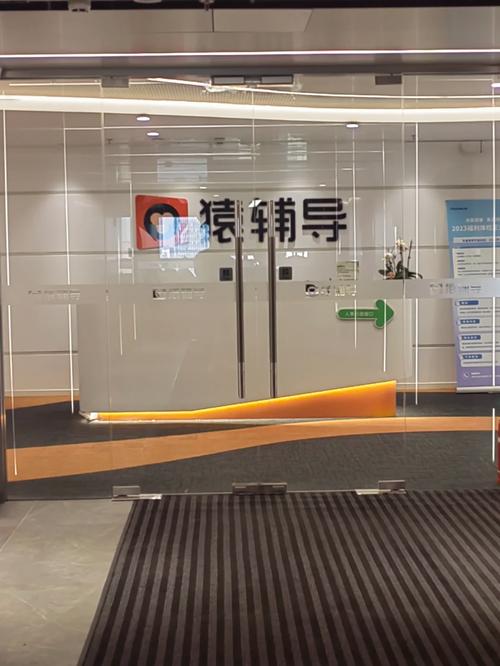 猿辅导金融港是办公区还是商业项目？-图1