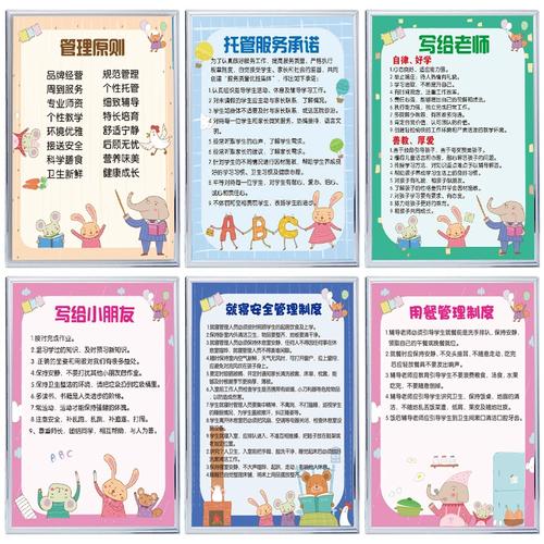 办辅导机构流程有哪些关键步骤？-图2