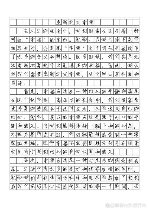 如何让重新开始成为人生的助力而非阻力？-图2