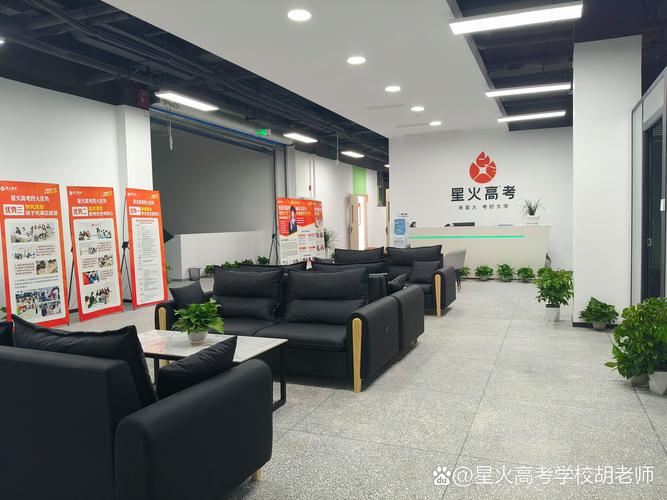 绵阳高三辅导机构哪家好?-图1 绵阳高三辅导机构哪家好?-图1