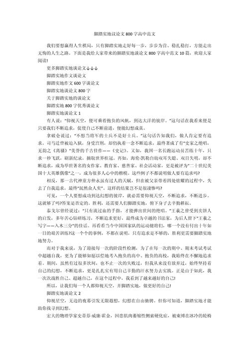 经历的价值，究竟在何处绽放光芒？-图3