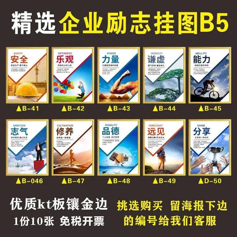 企业辅导口号,如何真正落地赋能员工?-图3 企业辅导口号,如何真正落地赋能员工?-图3