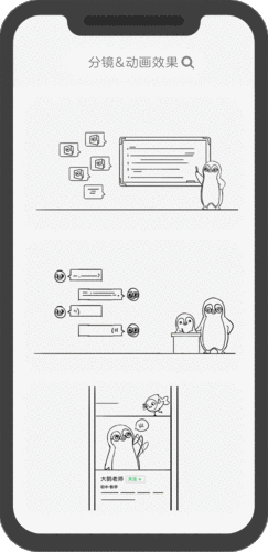 企鹅辅导号是什么？-图3