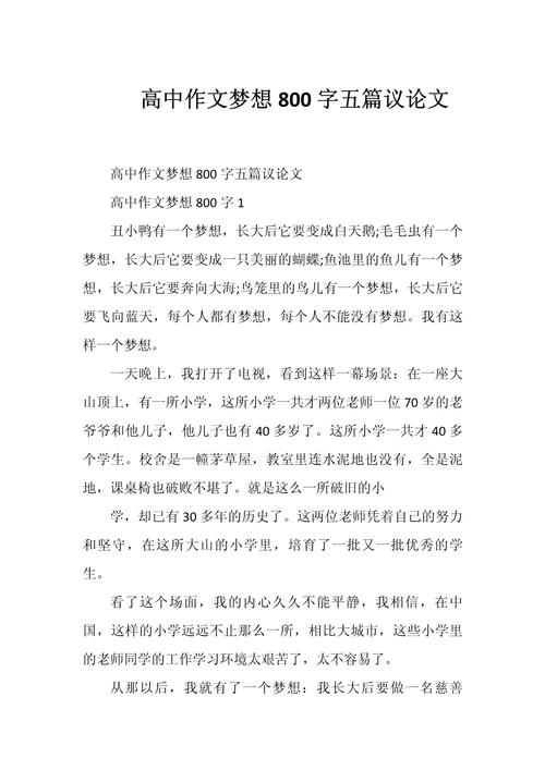 理想与现实，该如何平衡与坚守？-图2