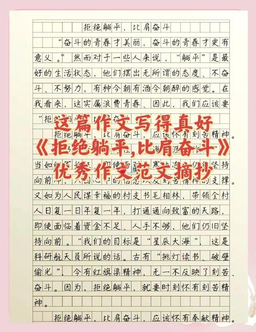 水至柔何以胜刚强?-图3 水至柔何以胜刚强?-图3