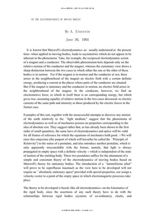 国外议论文事例有何独特价值与应用启示？-图1