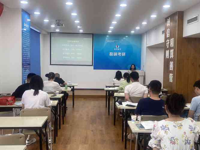 MBA联考辅导，如何高效备考提分？-图1