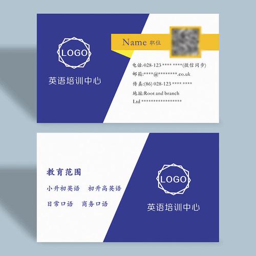 辅导班招生名片如何快速吸引生源？-图2