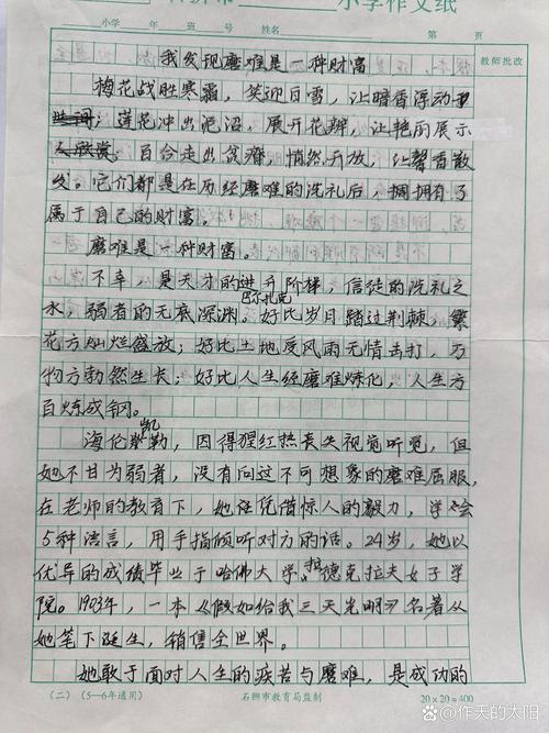 磨难如何锻造成长?-图2 磨难如何锻造成长?-图2