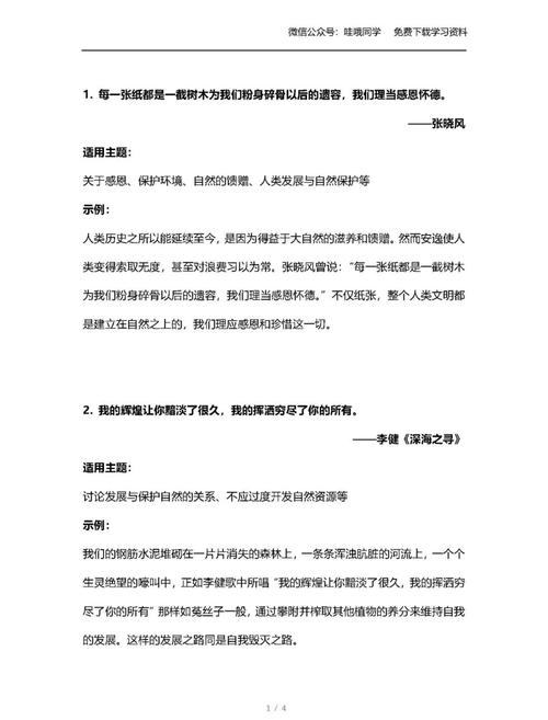 顺应规律，方能行稳致远？-图3