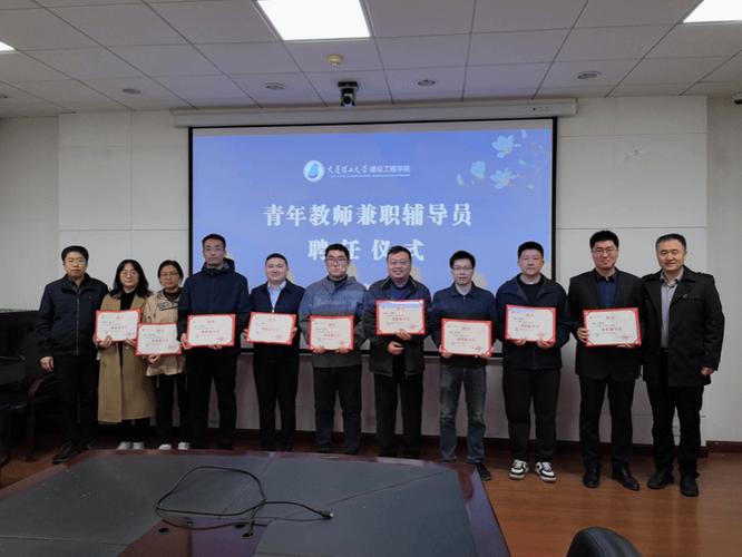 大连理工辅导员，职责与使命如何平衡？-图3