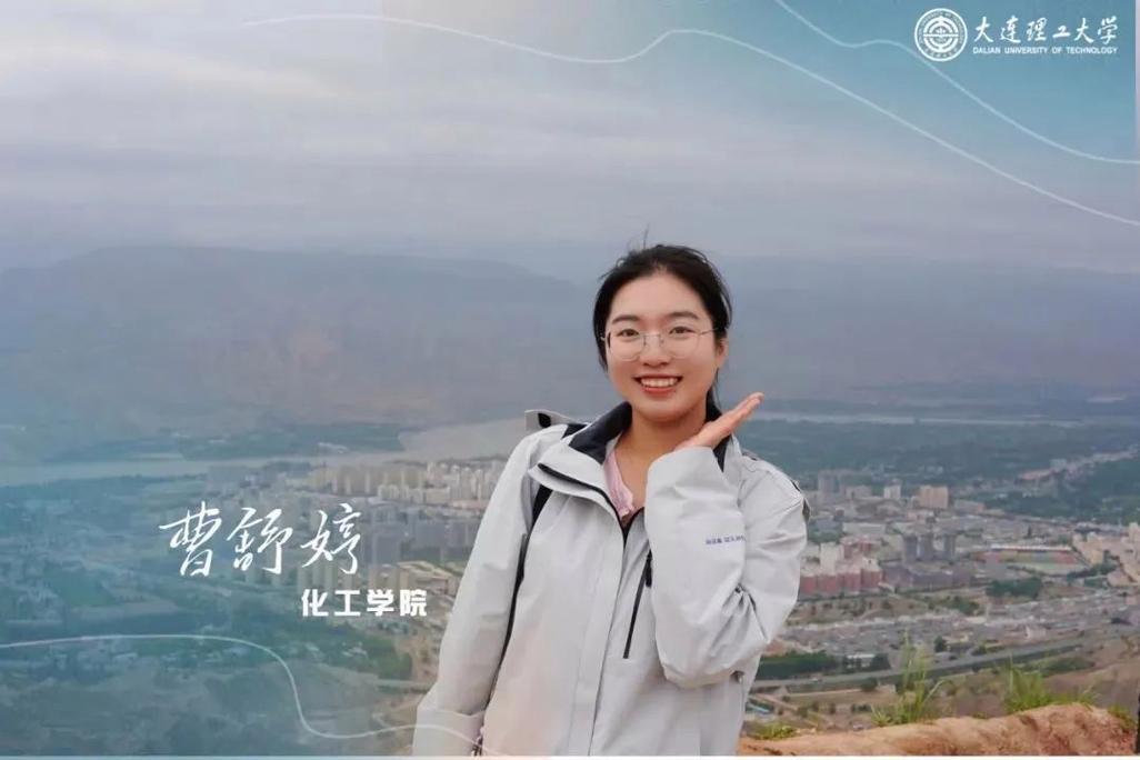 大连理工辅导员，职责与使命如何平衡？-图1