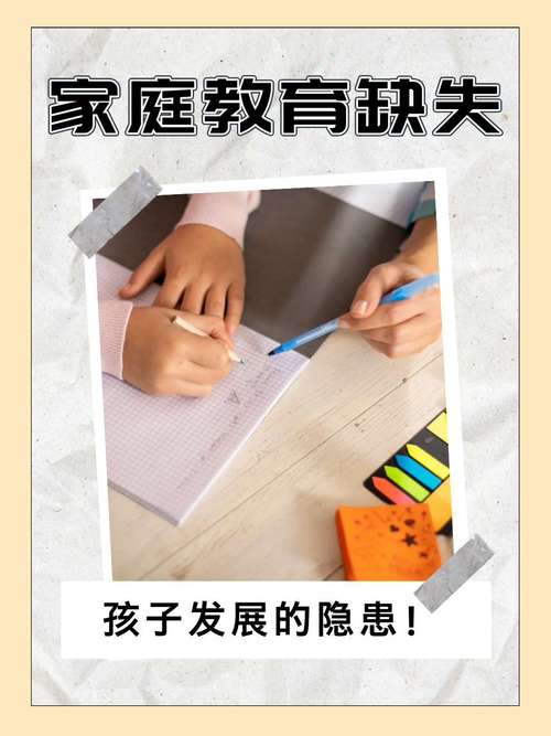 家庭与生涯辅导,如何平衡两者?-图3 家庭与生涯辅导,如何平衡两者?-图3