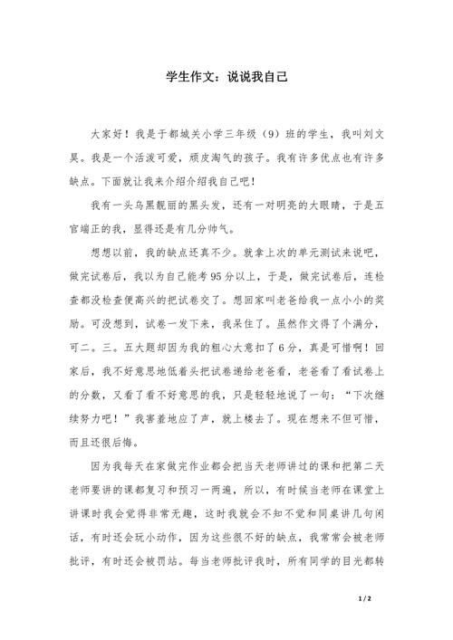 如何坚守自我而不迷失于世俗？-图3