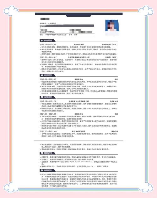 湖北大学辅导员招聘有何具体要求？-图3