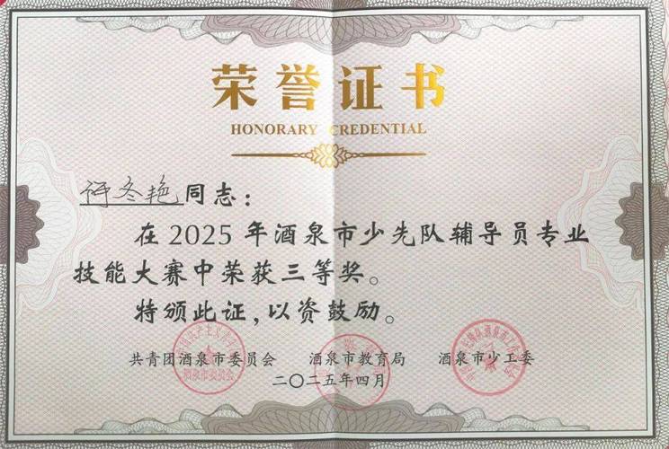 辅导员技能大赛博文，如何提升育人能力？-图2