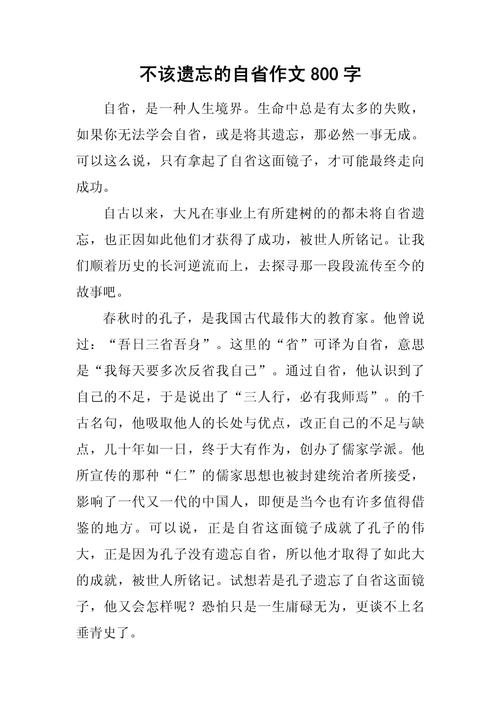 自负与自卑,如何走出自我认知的困境?-图3 自负与自卑,如何走出自我认知的困境?-图3