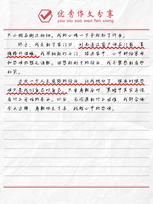 一个人走,是孤独还是成长?-图2 一个人走,是孤独还是成长?-图2