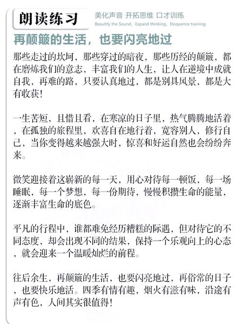 谦卑与自信如何并行不悖?-图3 谦卑与自信如何并行不悖?-图3