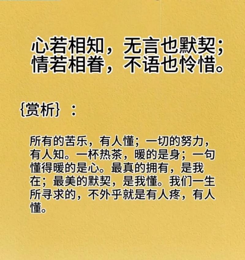 知音为何难逢?-图3 知音为何难逢?-图3