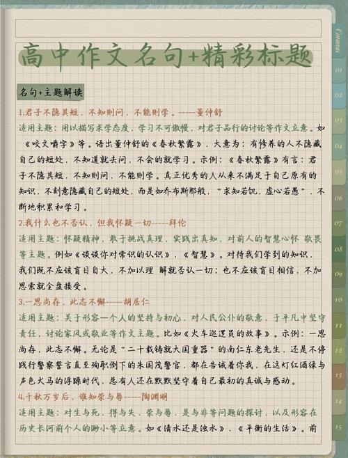 细心源于天赋，还是后天养成？-图3