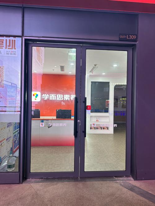 学而思辅导中心效果真的好吗?-图1 学而思辅导中心效果真的好吗?-图1